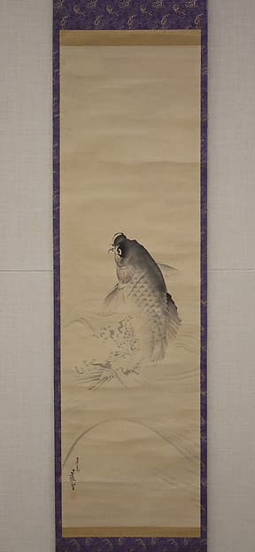 Carp, by Nagasawa Rosetsu 長澤蘆雪