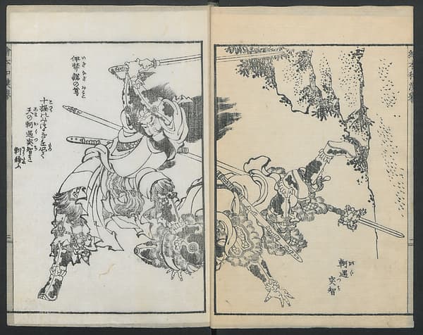 Illustrations of Honorable Anecdotes of Japan and China (Ehon wakan no homare) 絵本和漢誉, by Katsushika Hokusai 葛飾北斎