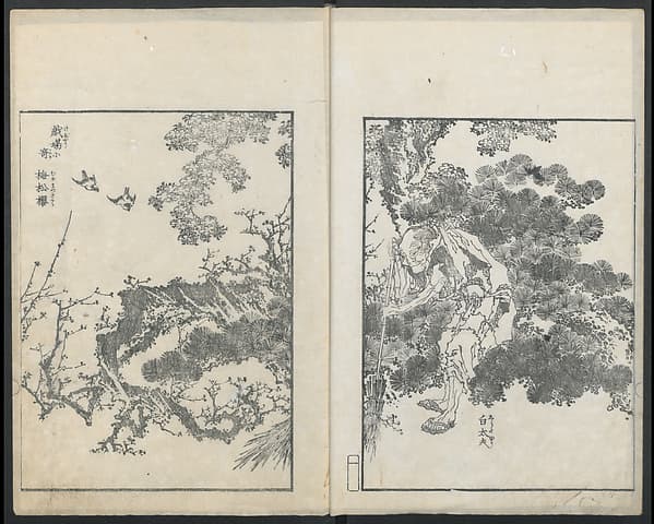 Examples of Hokusai's Drawing (Hokusai gashiki) 北斎画式, by Katsushika Hokusai 葛飾北斎