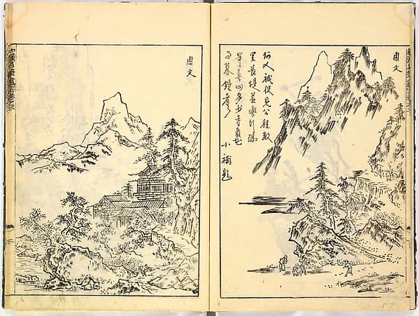 Reproductions from Works by Famous Japanese Artists of Chinese School, by Sesshū Tōyō 雪舟等楊