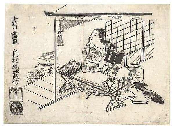 Parody of Murasaki Shikibu at Her Desk, by Okumura Masanobu