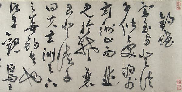 Prose Poem on Fishing, by Zhu Yunming