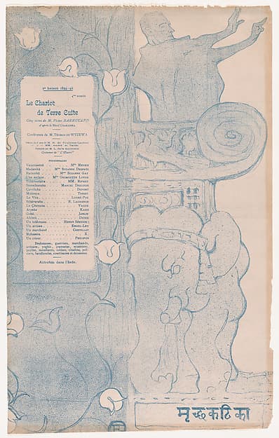 Playbill for "Le Chariot de Terre Cuite" (The Little Clay Cart), by Henri de Toulouse-Lautrec