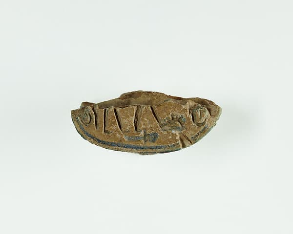 Fragment of a Scarab Inscribed with Hieroglyphs