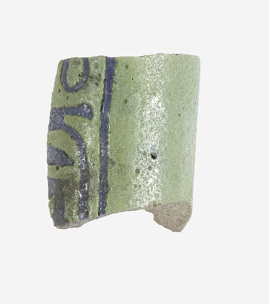 Fragment of Kohl Tube