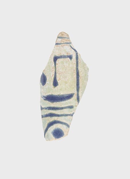 Fragment of Kohl Tube
