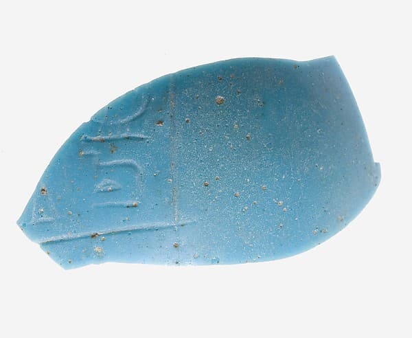 Inscribed Fragment of Vase