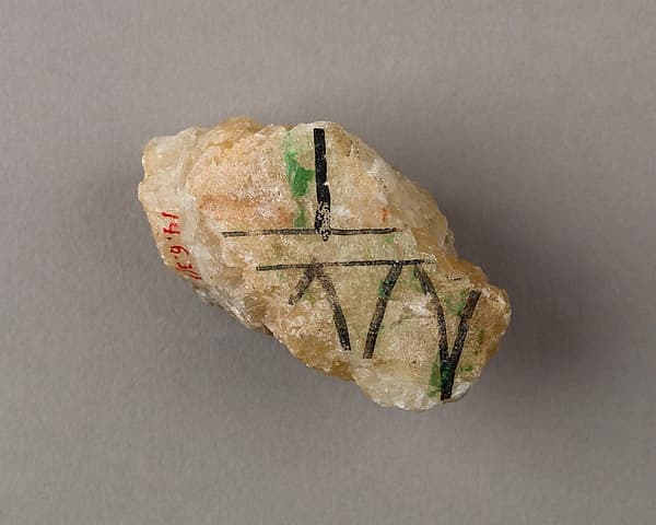 Jar Fragment
