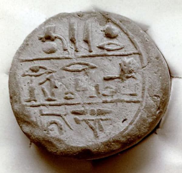 Funerary Cone of the Overseer of the Seal Min