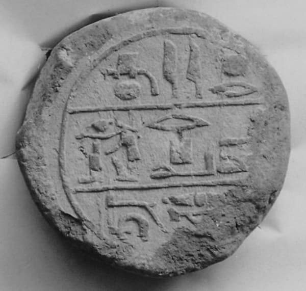 Funerary Cone of the Overseer of the Seal Min