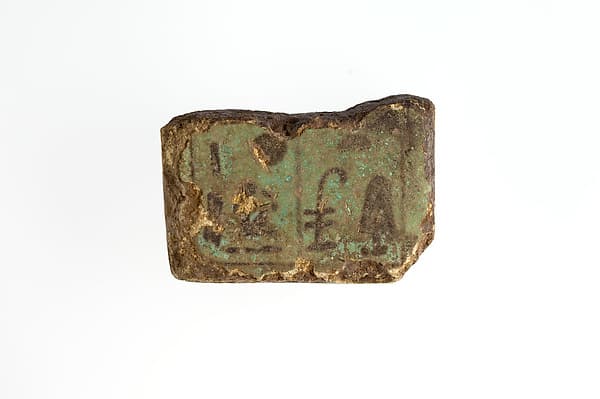 Tile fragment