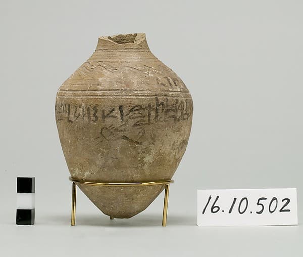Jar