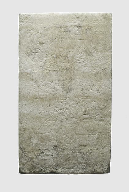 Foundation deposit plaque of Amenemhat I