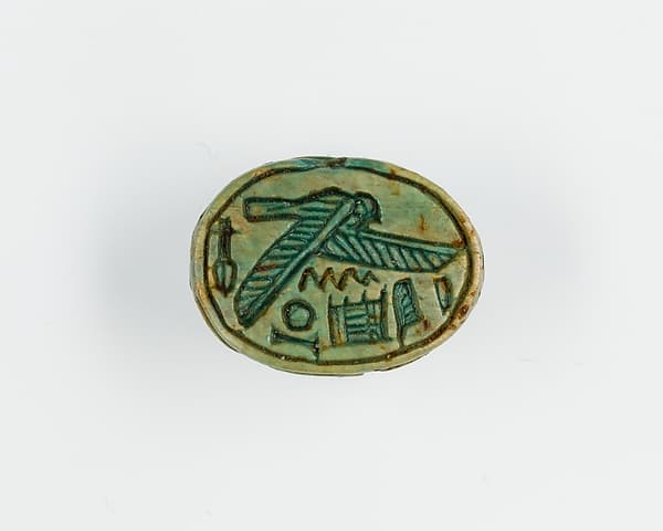 Scarab Inscribed With the Name of Amun-Re