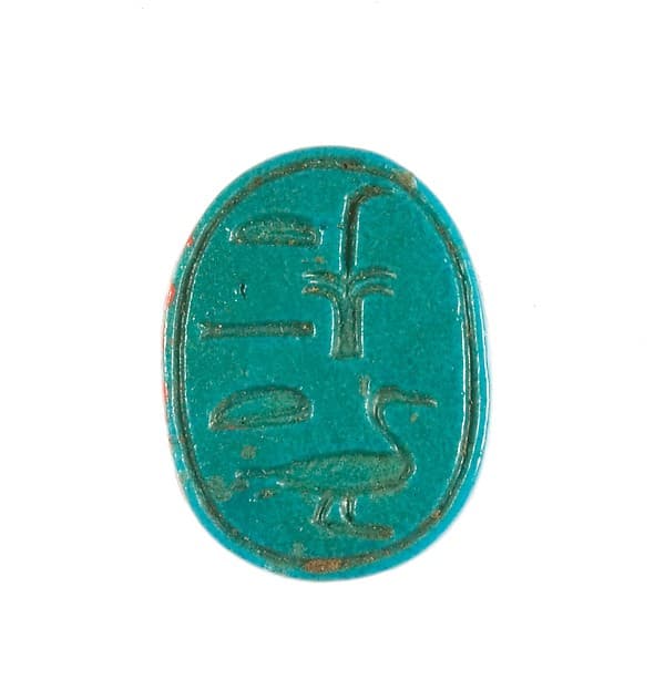 Scarab Inscribed King's Daughter