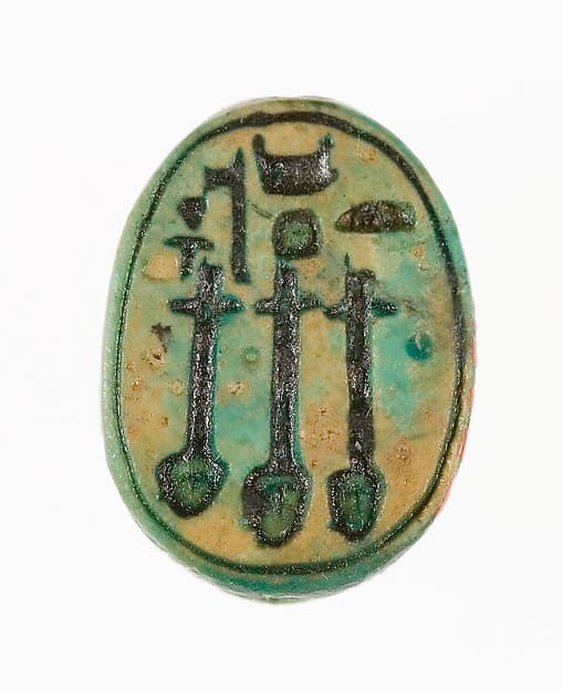 Scarab Inscribed for the God's Wife Neferure