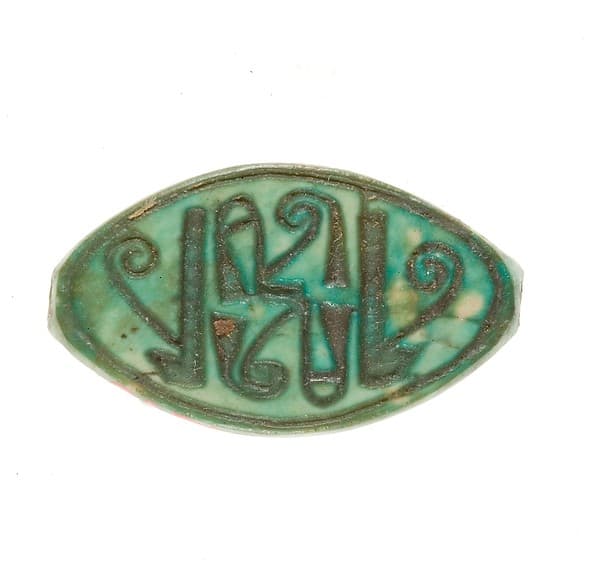 Cowroid Seal Amulet Inscribed with a Decorative Pattern