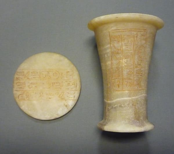 Ointment Jar
