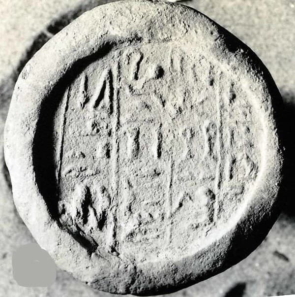 Funerary Cone of the Scribe Pawah and His Wife, Henutwadju