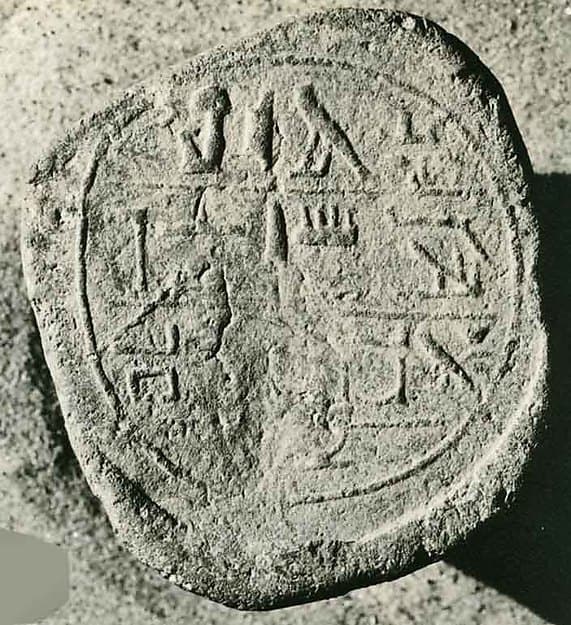Funerary Cone of Abemweskhet