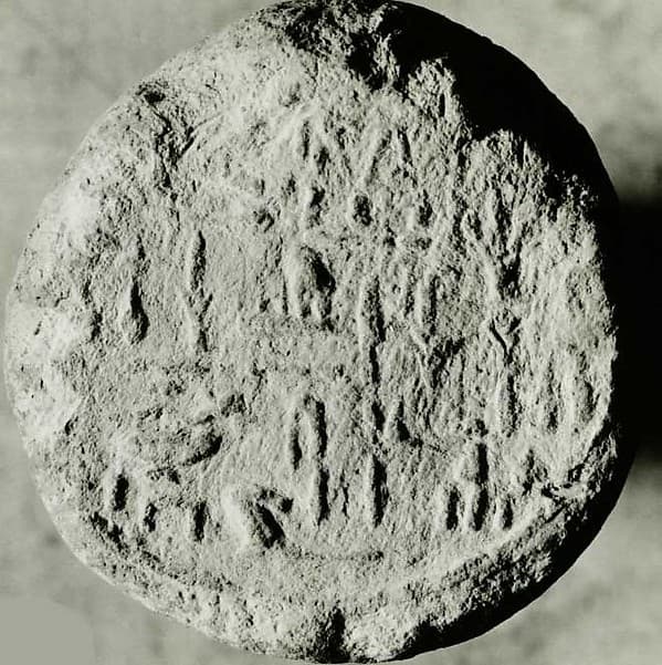 Funerary Cone of the Royal Scribe Userhat