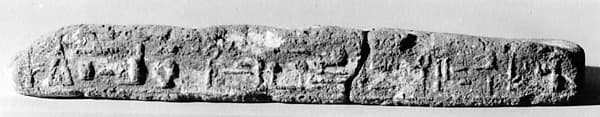 Stamped Brick of Userhat