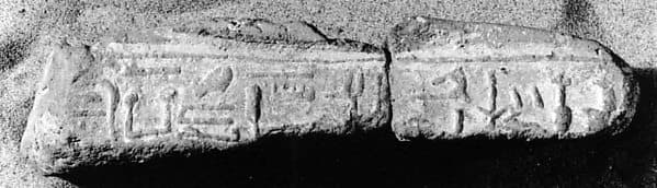 Stamped Brick of Userhat