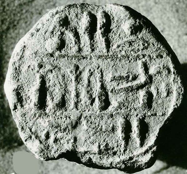 Funerary Cone of the Scribe Maaty and His Wife Huy