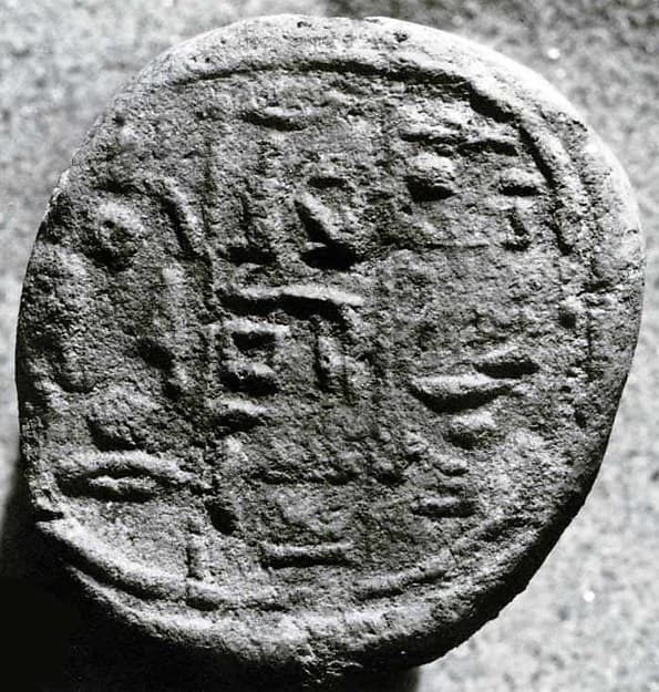 Funerary Cone of the Steward of Amun Sobeknakht