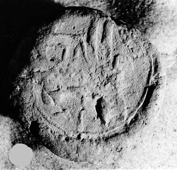Funerary Cone of the Steward of the God's Wife Mery