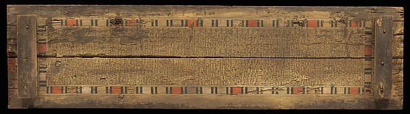 Dismantled Coffin of Khety