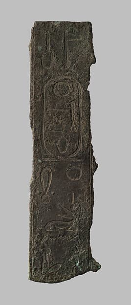 Inscribed strip from shrine(?) with name of Apries
