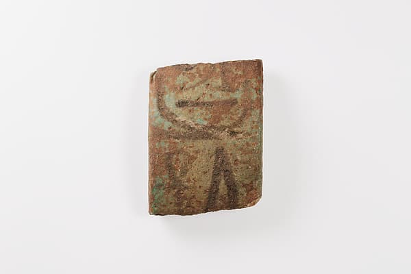 Fragment of a votive bracelet