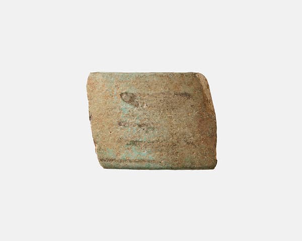 Fragment of a votive bracelet