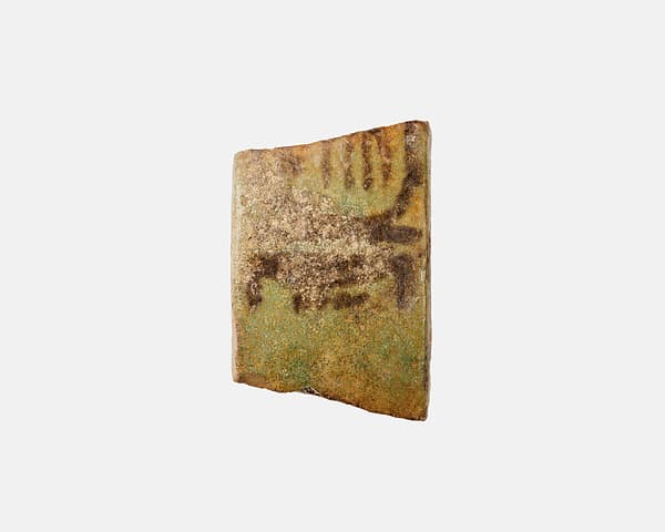Fragment of a votive bracelet