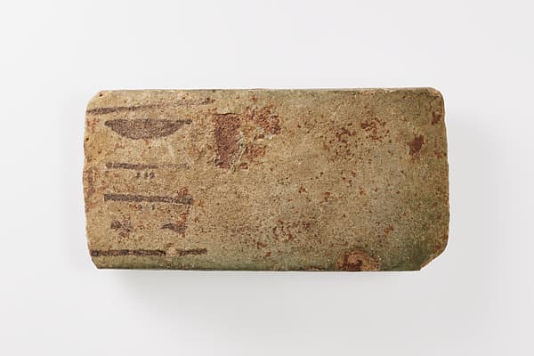 Fragment of a votive bracelet
