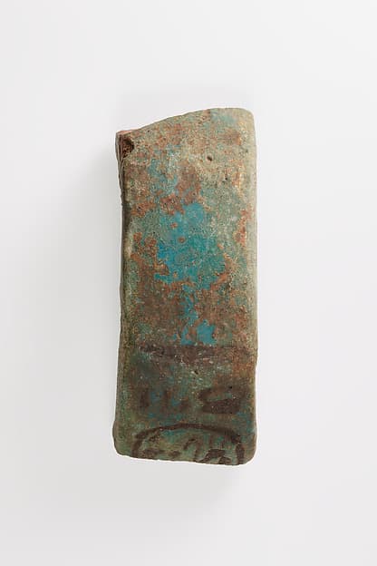 Fragment of a votive bracelet