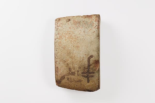 Fragment of a votive bracelet
