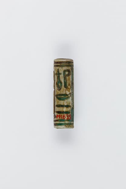 Cylinder Seal of King Merneferre Aya