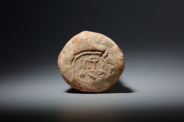 Funerary Cone of the Scribe of the Treasury Senu