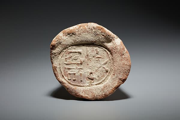 Funerary Cone of Pasanesut