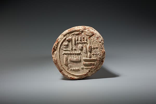 Funerary Cone Neferhotep and His Wife Amenhotep