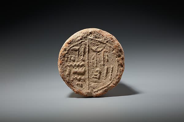 Funerary Cone of the High Priest Ahmose