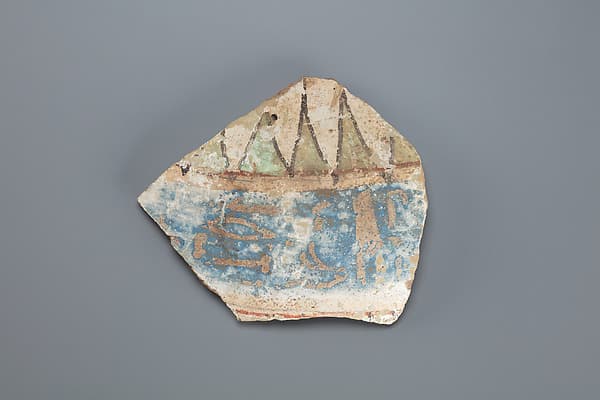 Decorated jar fragment with inscription