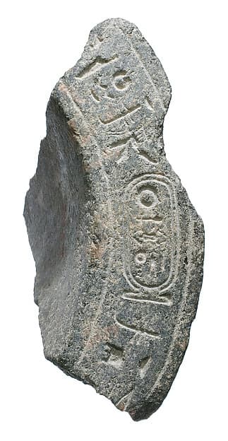 Rim from a libation basin l (?) with the prenomen of Akhenaten alone followed by the queen's titles