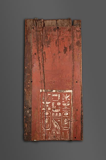 Upper Part of a Door Panel