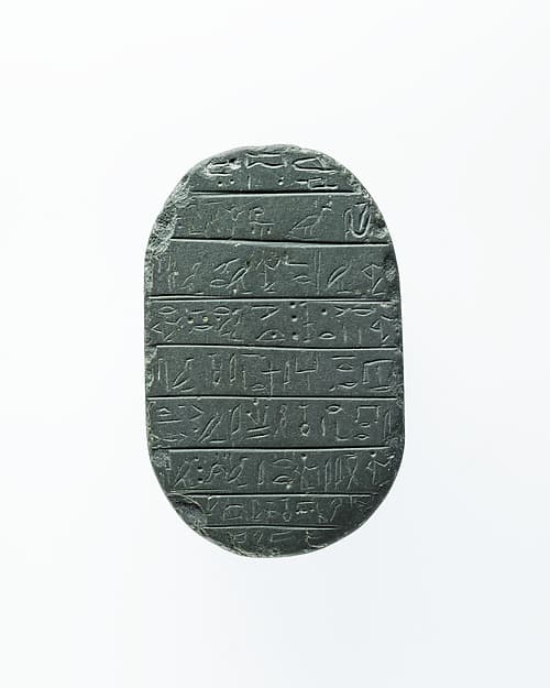 Heart Scarab inscribed for Gautsoshen
