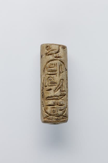 Cylinder Seal of King Amenemhat Sebekhotep