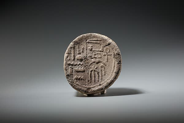 Funerary Cone of Ahmose