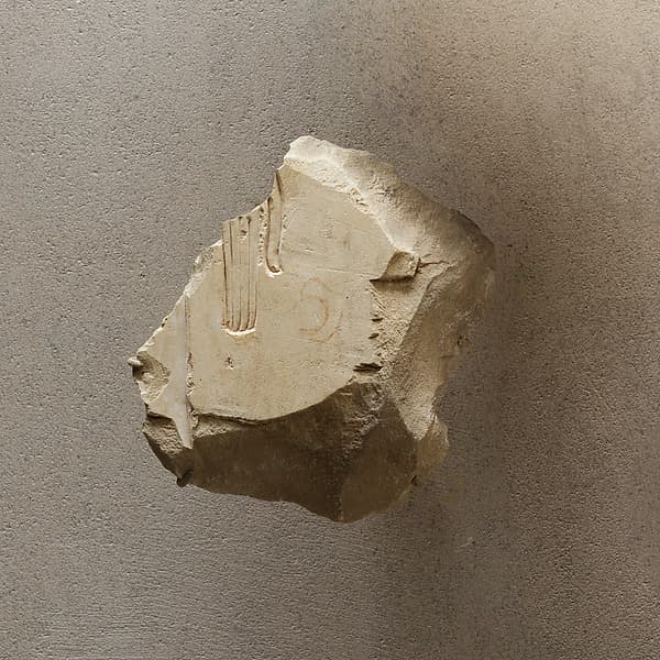 Relief fragment from a procession of attendants - - see 31.3.1-1